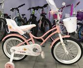 Велосипед Royal Voyage Bihave 16" 