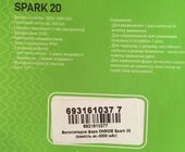 Фара Onride Spark 20